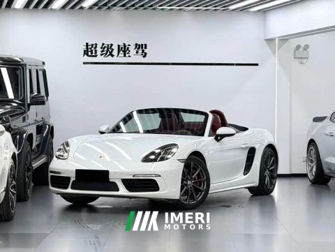 2022 Porsche 718 Boxster 2.0T - ავტომობილი ჩინეთიდან