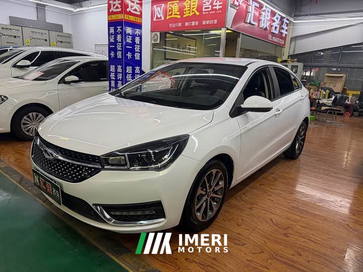 Chery Arrizo 5 2021 PRO 1.5L CVT Youth Edition - ავტომობილი ჩინეთიდან