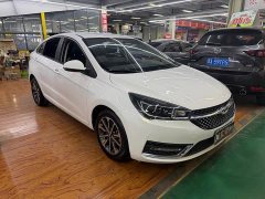 Chery Arrizo 5 2021 PRO 1.5L CVT Youth Edition - ფოტო 3