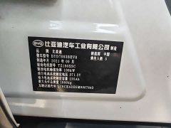 BYD Yuan Pro 401KM Luxury - ფოტო 10