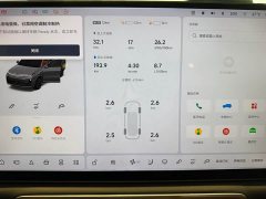 Li Auto L8 Ultra Smart Refresh Edition - ფოტო 12