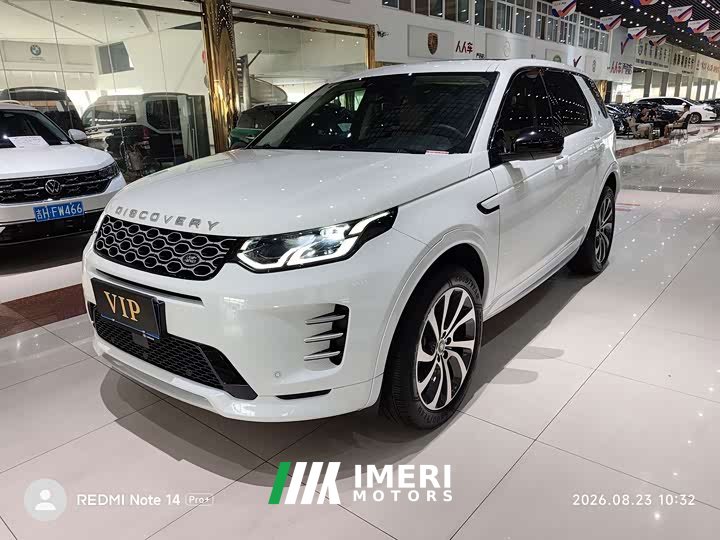 Land Rover Discovery Sport Performance Technology Edition - ავტომობილი ჩინეთიდან