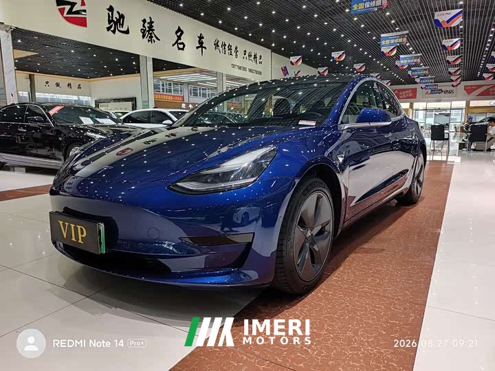 Tesla Model 3 Standard Range RWD Upgrade