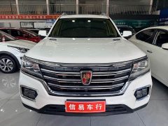 SAIC MG RX8 2019 30T Two-Wheel Drive Elite Flagship - ფოტო 2