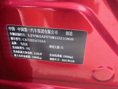 Mazda CX-4 2021 2.0L Automatic FWD Blue Sky Elegance Edition - ფოტო 17