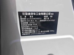 Denza BYD Denza D9 DM-i 1050 Premium - ფოტო 15