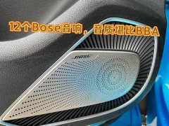 SAIC MG RX5 MAX 2021 Supreme 400TGI Automatic Smart Cabin Honor Edition - ფოტო 11