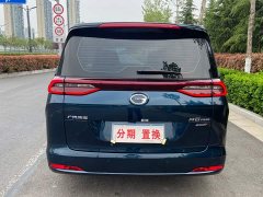 GAC Aion M6 2023 PRO 270T DCT Luxury - ფოტო 13