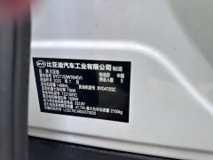 BYD Qin L DM-i Smart Drive Edition 120KM Leading - ფოტო 12