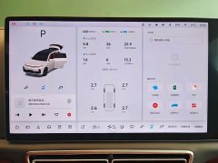 Li Auto L7 Max Smart Refresh Edition - ფოტო 12