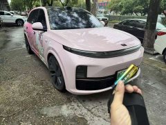 Li Auto L7 2023 Max - ფოტო 2