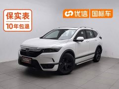 Honda CR-V 240TURBO CVT FWD Elite - ფოტო 1