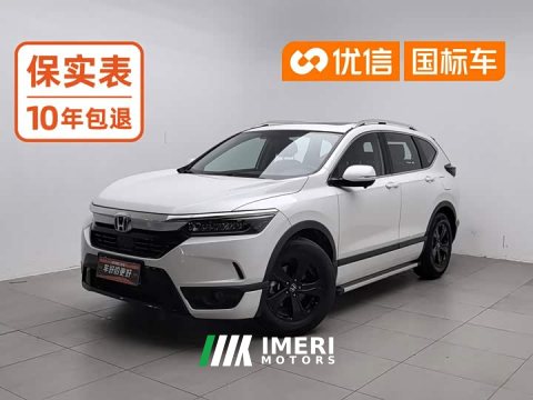2021 Honda CR-V 240TURBO CVT FWD Elite - ავტომობილი ჩინეთიდან