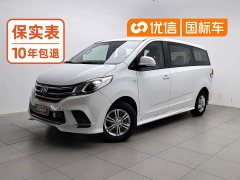 Maxus G10 2.0T Automatic Smart Comfort Edition Gasoline 7-Seater - ფოტო 1