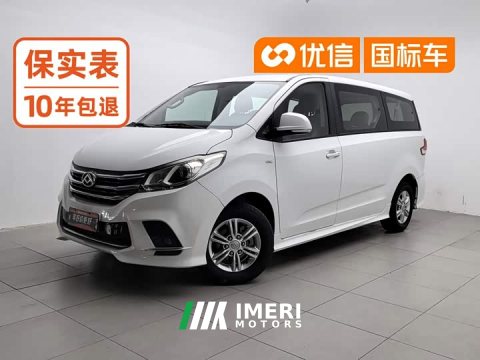 2021 Maxus G10 2.0T Automatic Smart Comfort Edition Gasoline 7-Seater - ავტომობილი ჩინეთიდან