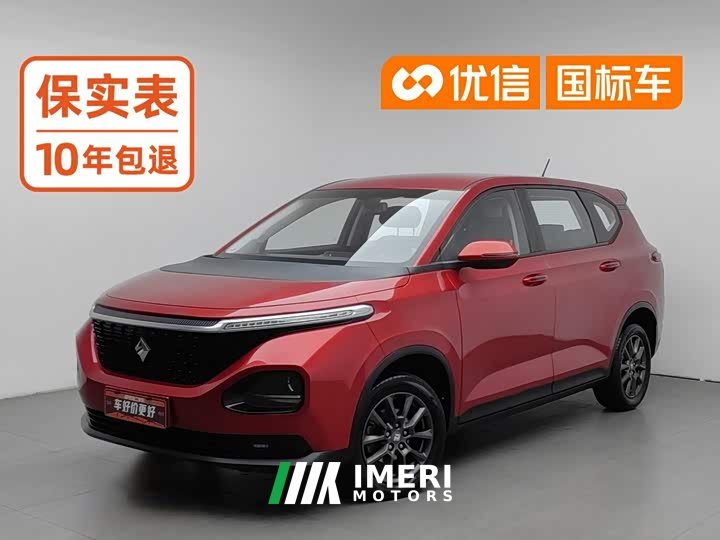 Baojun RM-5 2019 1.5T Manual 24-Hour Online Elite 5-Seater - ავტომობილი ჩინეთიდან