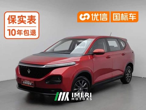 2021 Baojun RM-5 2019 1.5T Manual 24-Hour Online Elite 5-Seater - ავტომობილი ჩინეთიდან