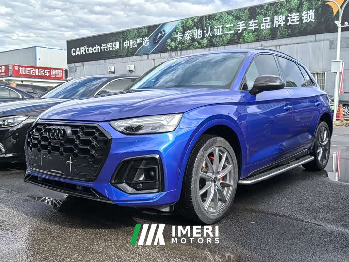 Audi Q5L 2021 45 TFSI Premium Dynamic - ავტომობილი ჩინეთიდან