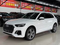 Audi Q5L 45 TFSI Luxury Sport - ფოტო 1