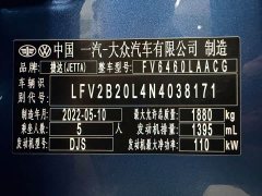 Volkswagen Jetta VS7 1.4T Automatic Glory Edition Pro - ფოტო 8