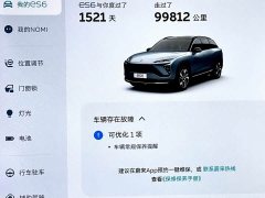 NIO ES6 75kWh Sport Edition - ფოტო 19