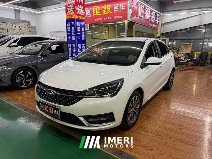 Chery Arrizo 5 PRO 1.5L CVT Youth Edition - ავტომობილი ჩინეთიდან