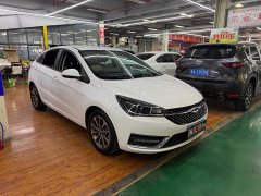 Chery Arrizo 5 PRO 1.5L CVT Youth Edition - ფოტო 3