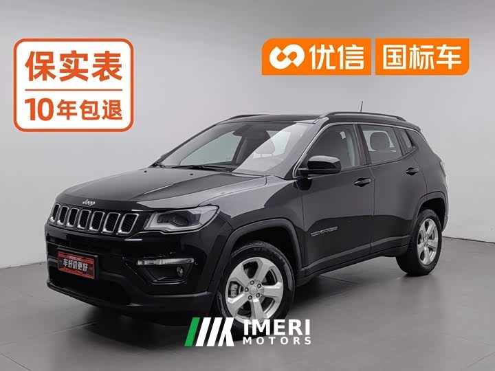 Jeep Compass 2020 220T Automatic Elite Edition - ავტომობილი ჩინეთიდან