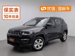Jeep Compass 2020 220T Automatic Elite Edition - ფოტო 1