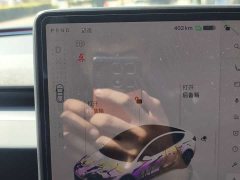 Tesla Model 3 2023 Long Range All-Wheel Drive - ფოტო 11