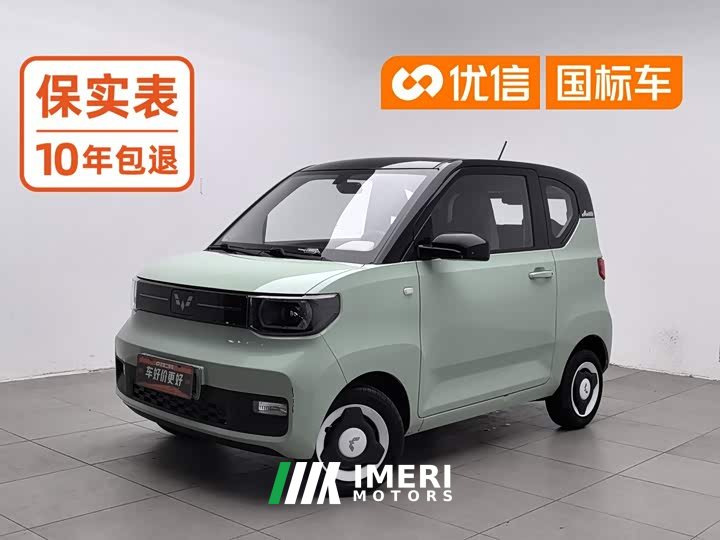 Wuling Hongguang MINIEV Macaron Premium Edition LFP - ავტომობილი ჩინეთიდან