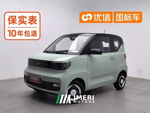 2022 Wuling Hongguang MINIEV Macaron Premium Edition LFP