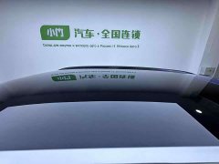 BMW X1 sDrive20Li X Design Package - ფოტო 8
