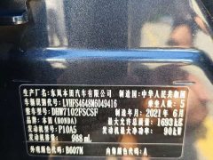 Honda Enjoy 2019 180TURBO CVT Joy Edition National VI - ფოტო 9
