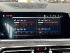 BMW X5 (Imported) xDrive40i Luxury M Sport Package - ფოტო 13