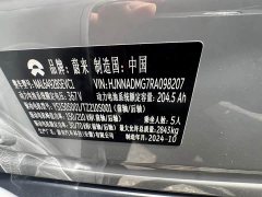 NIO ES6 75kWh - ფოტო 19