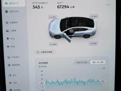 NIO ET5 2022 75kWh - ფოტო 10