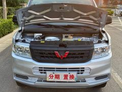 Wuling Rongguang New Truck 1.8L Rural Subsidy Version LV0 Extended Single Cab LJ479Q6 - ფოტო 20
