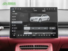 Voyah Lantu Zhaohui L 2026 Four-Wheel Drive Ultra - ფოტო 18