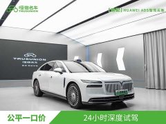 Voyah Lantu Zhaohui L 2026 Four-Wheel Drive Ultra - ფოტო 3