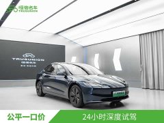 Tesla Model 3 2025 Rear-Wheel Drive - ფოტო 3