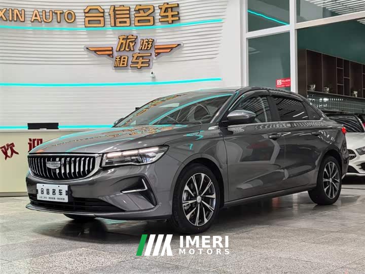 Geely Emgrand 2025 4th Generation 1.5L CVT Luxury - ავტომობილი ჩინეთიდან