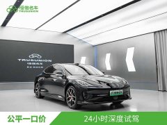 IM Motors Zhiji L6 Ultra - ფოტო 3