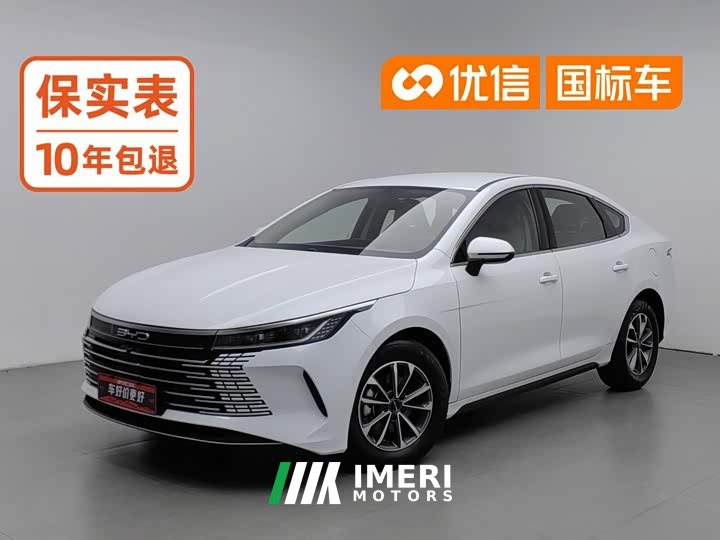 BYD Destroyer 05 Glory Edition DM-i 55KM Luxury - ავტომობილი ჩინეთიდან