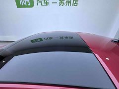Volkswagen Lingdu 2022 Lingdu L 280TSI DSG Dazzling Red Edition - ფოტო 7