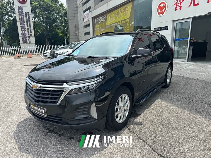 Chevrolet Trailblazer 535T Chijie Edition - ავტომობილი ჩინეთიდან