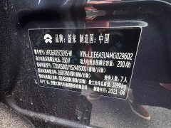 NIO ES8 2020 415KM Seven-Seater - ფოტო 19