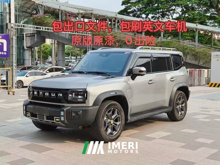 Jetour Traveler C-DM 2024 C-DM 129KM Forest Edition - ავტომობილი ჩინეთიდან