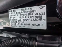 Audi A8 A8L 50 TFSI quattro Premium Edition - ფოტო 10