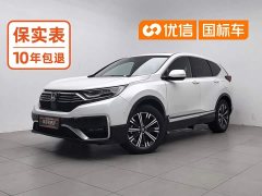 Honda CR-V New Energy 2021 Sharp Hybrid e 2.0L Wisdom Drive Edition - ფოტო 1